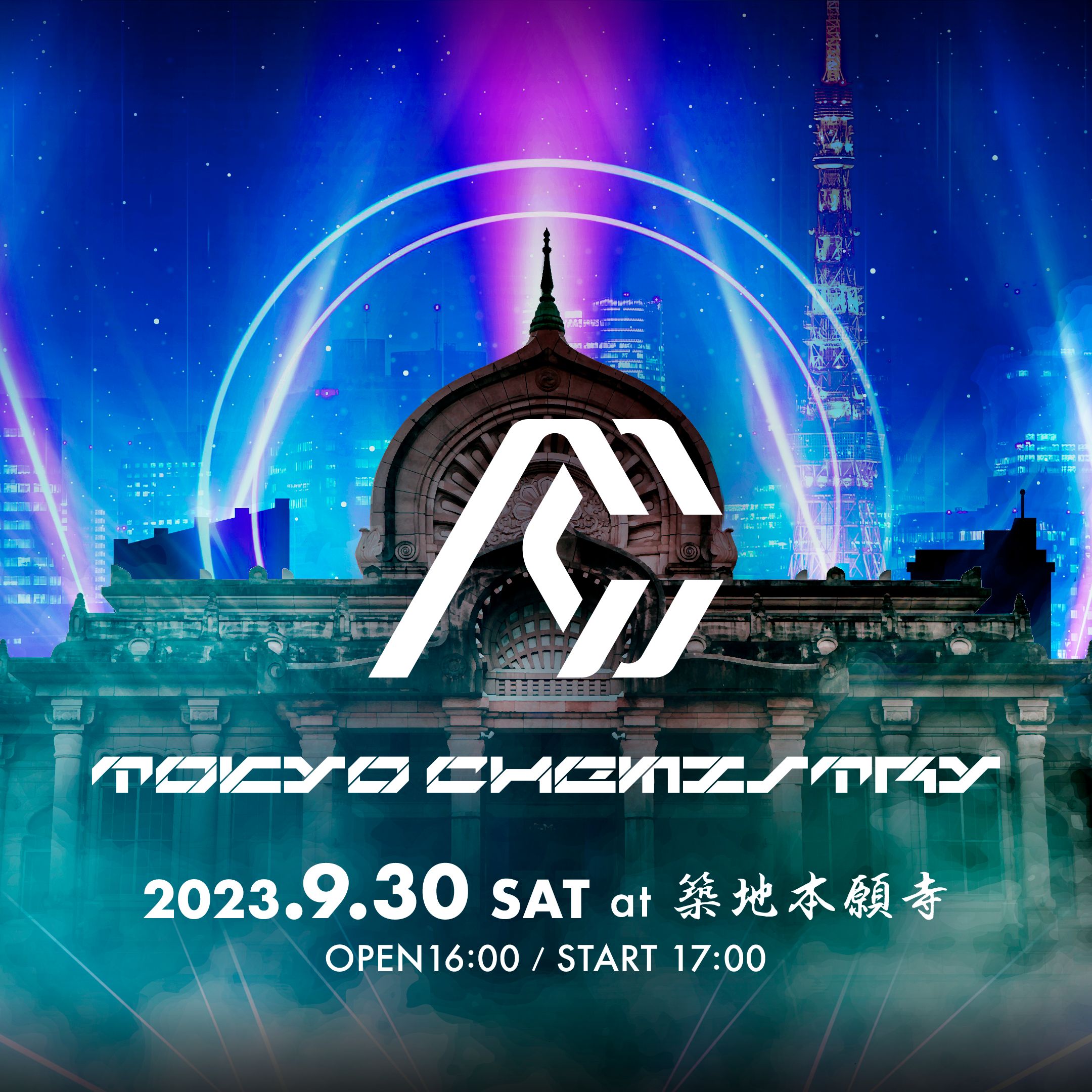 築地本願寺イベント