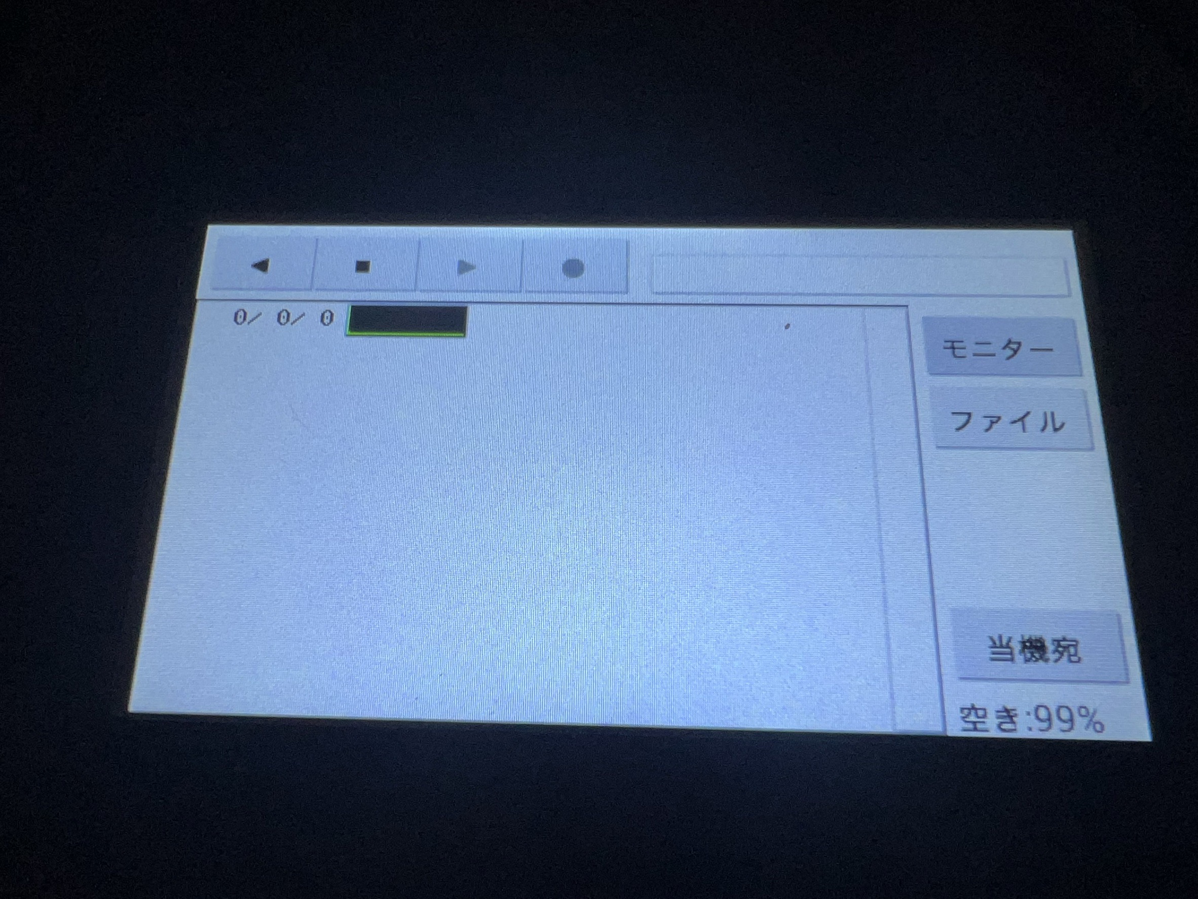 DIAheart接続方法