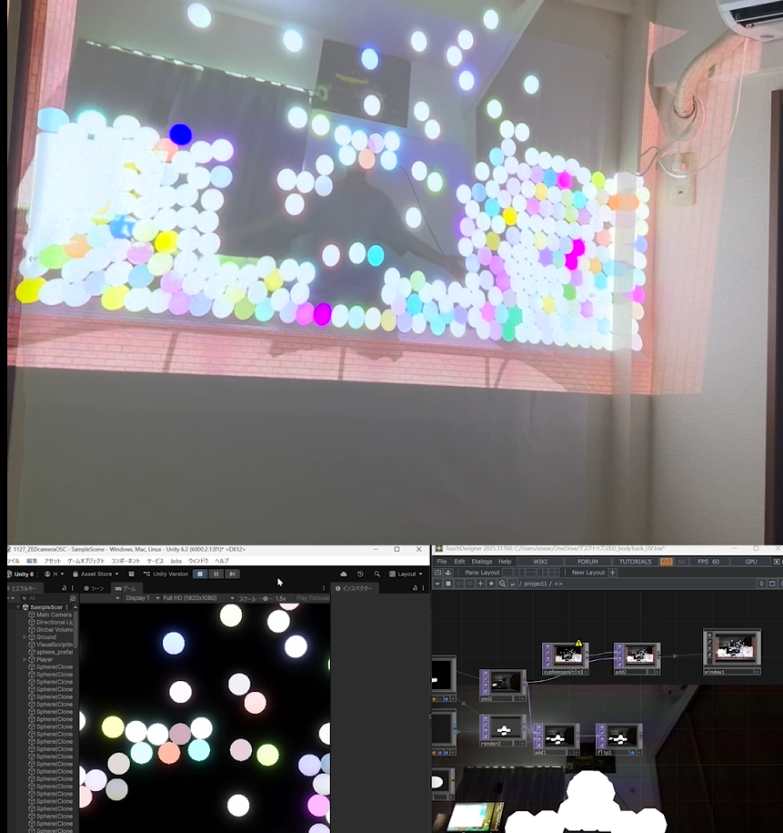 Unity Touchdesigner[メディアアート][OSC]