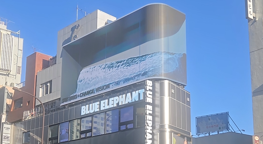 3Dビジョン Wave 東京原宿チェンジビジョン[3D広告]