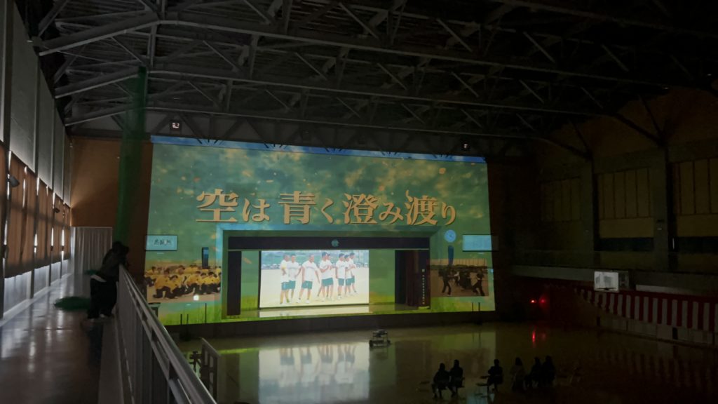 プロジェクションマッピング先生