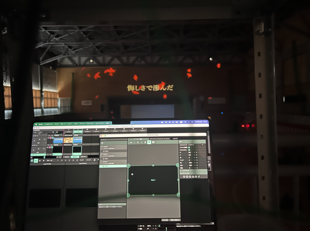 プロジェクションマッピング新潟商業高校2