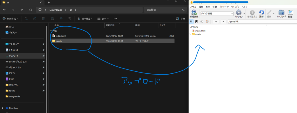 初心者ARの作り方